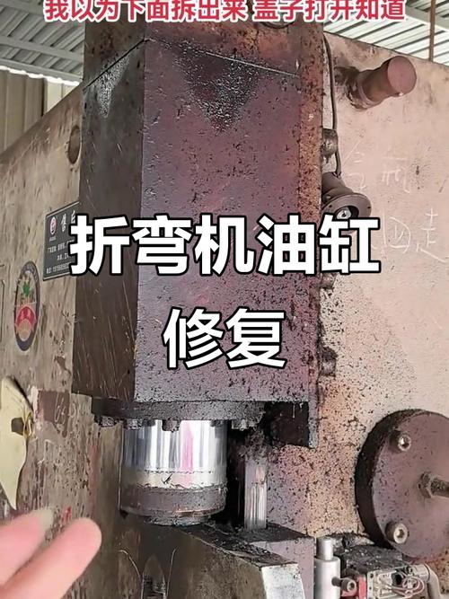 折弯机液压阀块拆检油泥堆积实拍