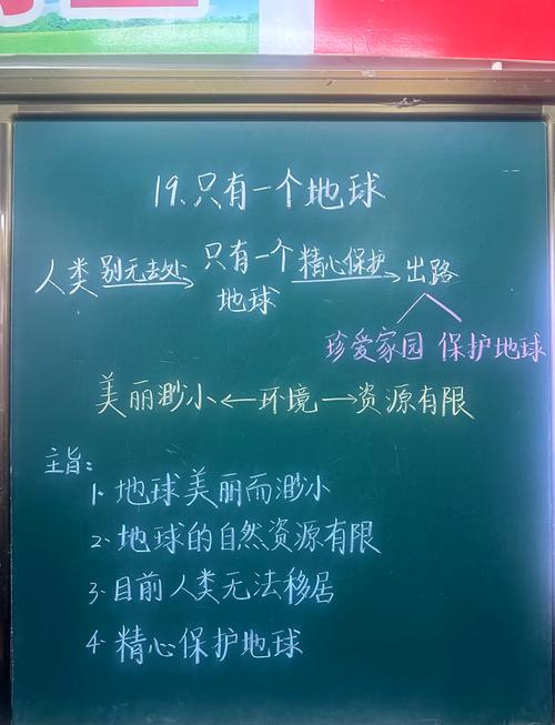 那些课堂不会教你的“生存技能”