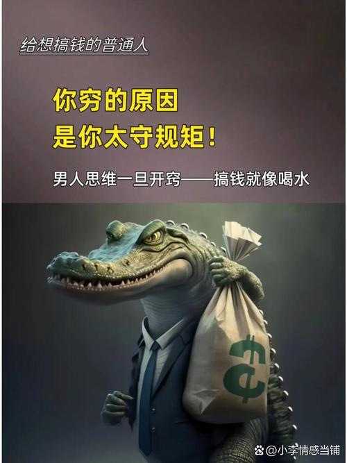 价值落地：别被“大”字忽悠，小分析也能挣大钱
