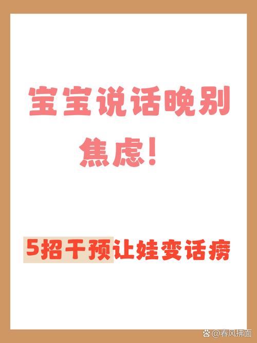 语言爆发期启蒙,不用花大价钱报班,每天10分钟就行