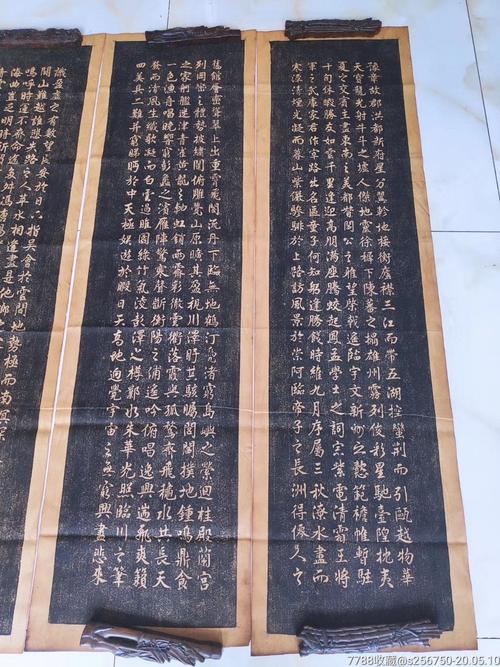 南昌滕王阁王勃滕王阁序碑刻