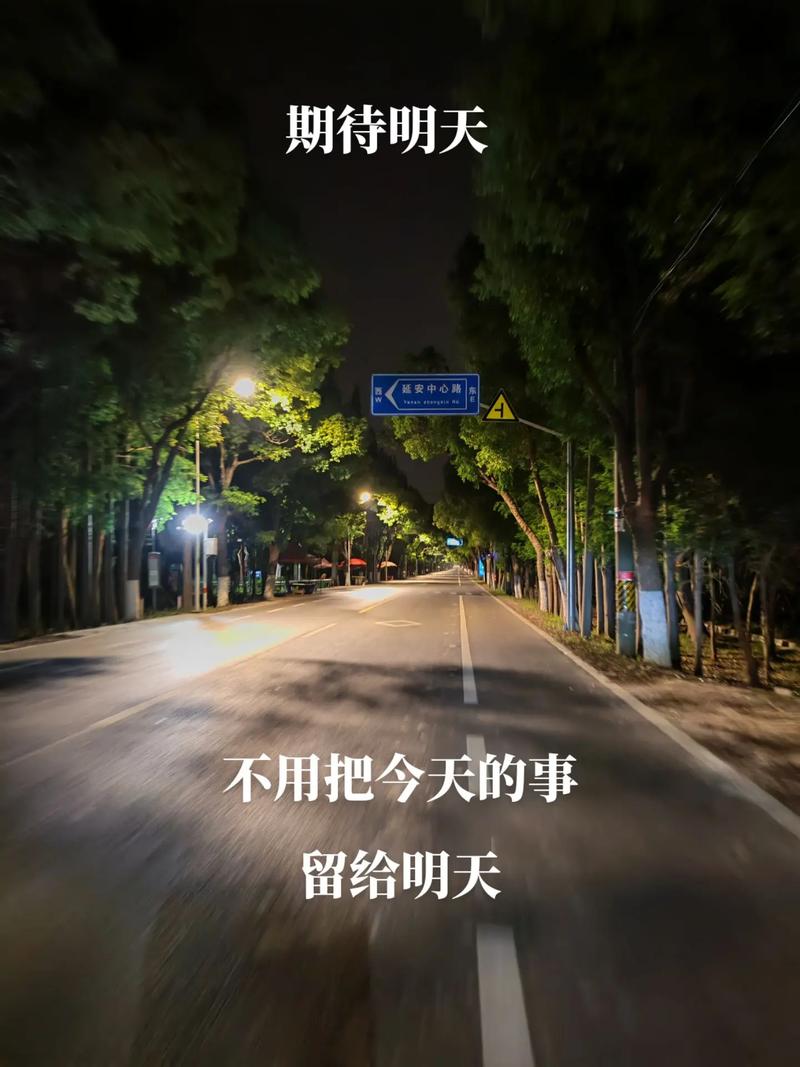 三件你明天就能做的事，别拖