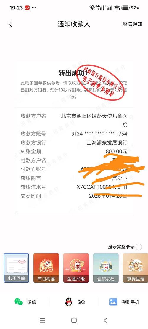 认证之痛:谁为打印件买单?