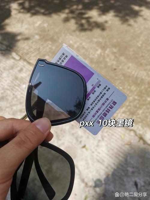 不同紫外线阻隔率太阳镜测试对比图