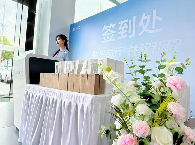 垂直行业会议签到台无冗余伴手礼现场