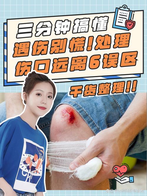 这些情况,别硬扛当轻度磕碰处理