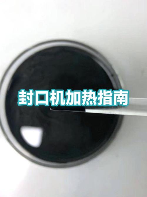 食品厂封口机加热条烧坏现场