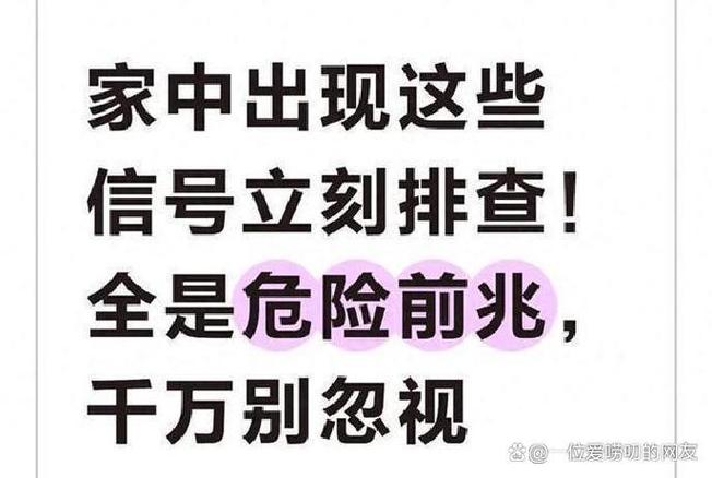 家庭口号出错的危险信号,别硬扛