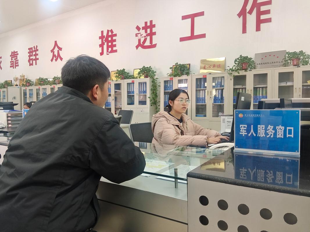 部队营房部门办理证明场面