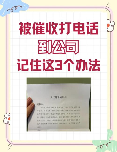 请律所处理网贷逾期，会给家人打电话吗？