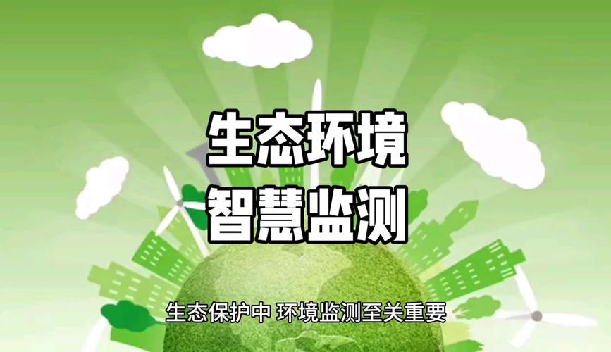 未来的环保监测，要从