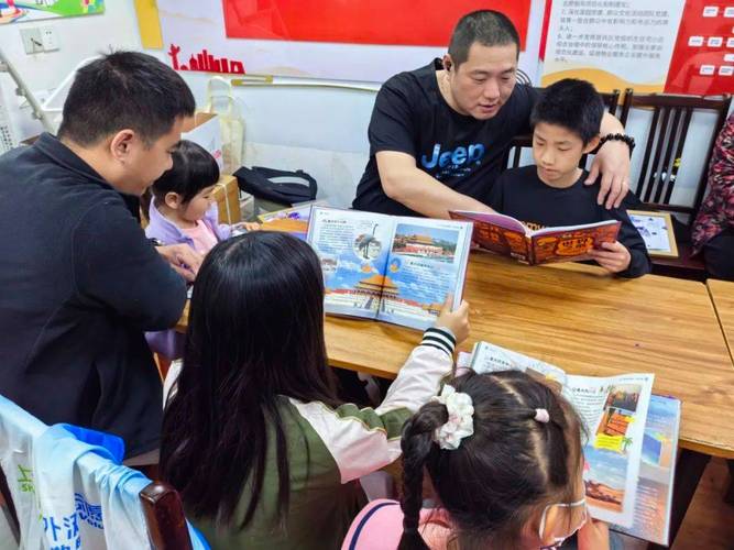 小学生阅读习惯培养亲子共读场景