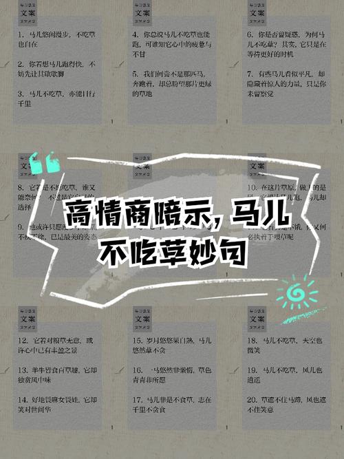 聊天话术里的马脚