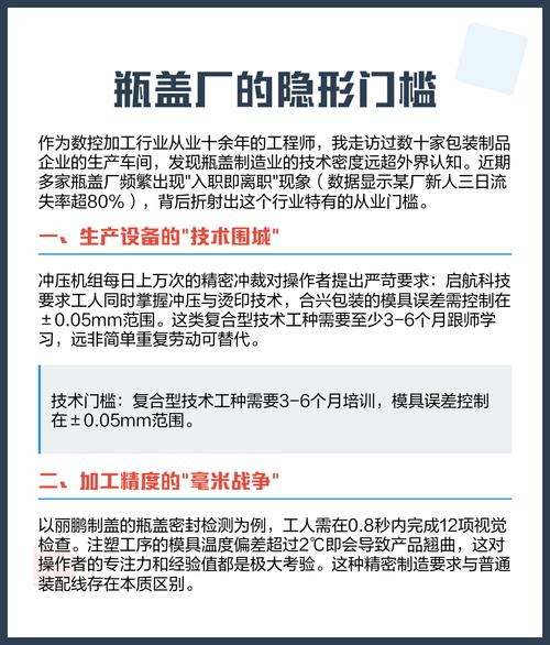 最后校验,才是制造工艺的隐形门槛