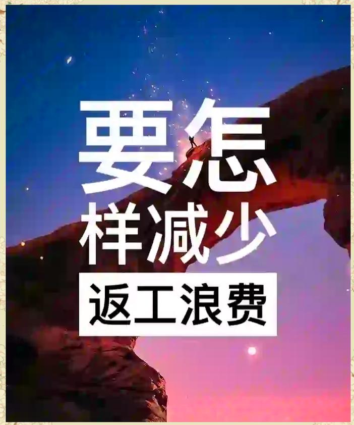 别嫌麻烦，开罐这一步，能帮你省几万块的返工费