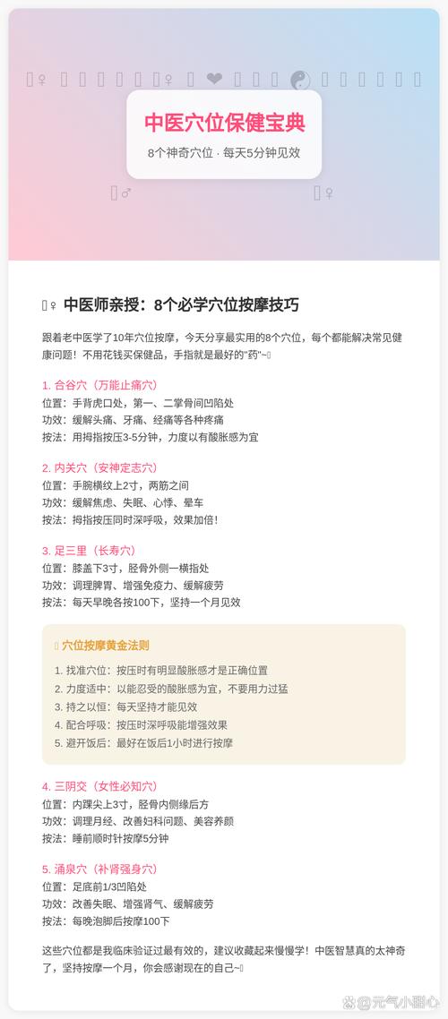 不用打针吃药，日常就能缓解的实用方法