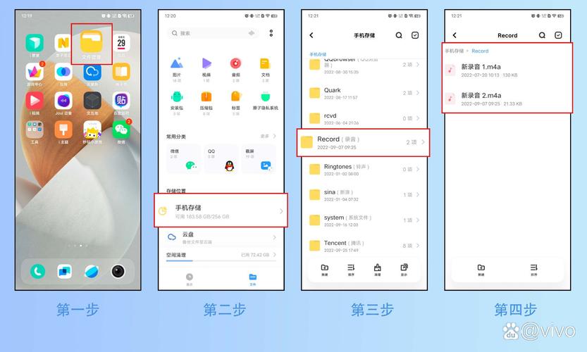 手机录音原始文件云备份存储页面