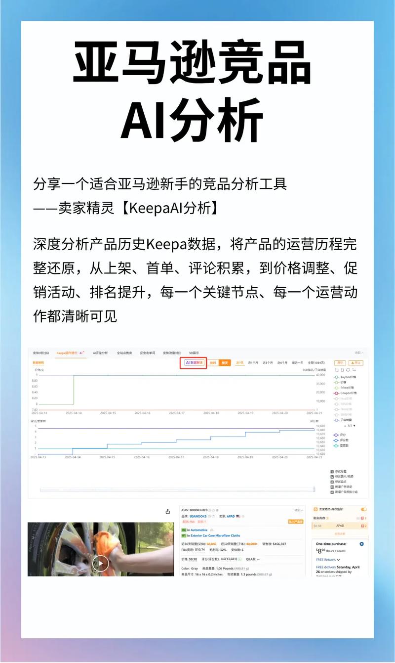 AI搜索客户提问品牌词后推荐竞品截图