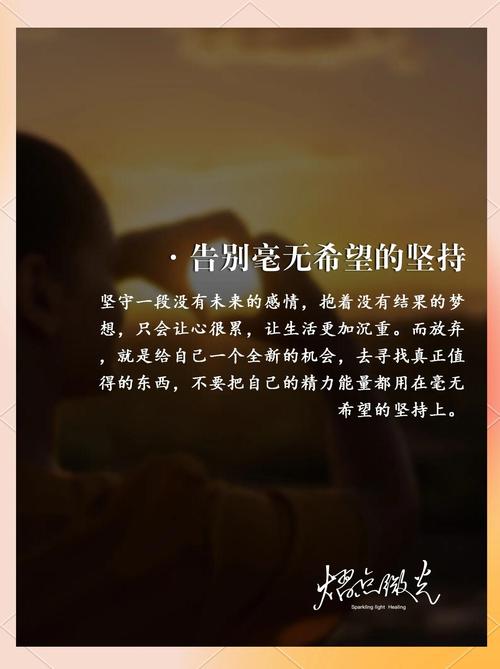 取舍思考的高级形态：不是你放弃什么，而是你为了一切都保住——放弃更多的选择