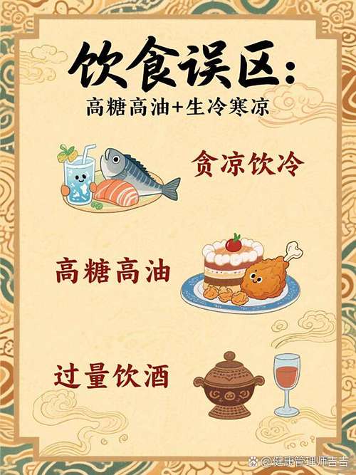这些倒班饮食误区，赶紧避开