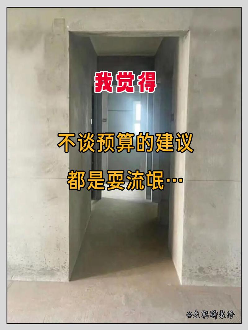预算?不提预算的推荐都是耍流氓