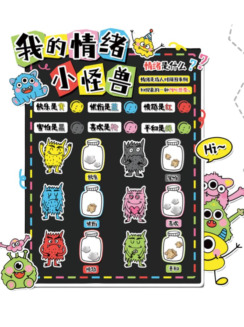 那些藏在角落里的情绪炸弹