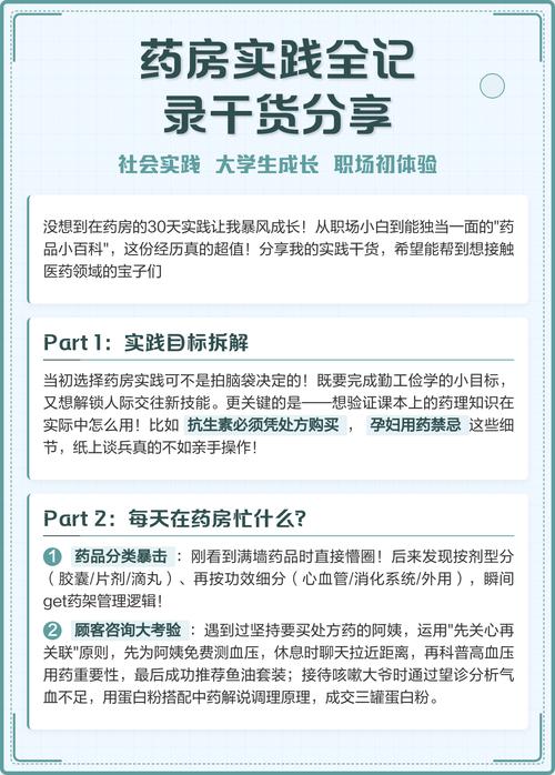 说点实践里的干货