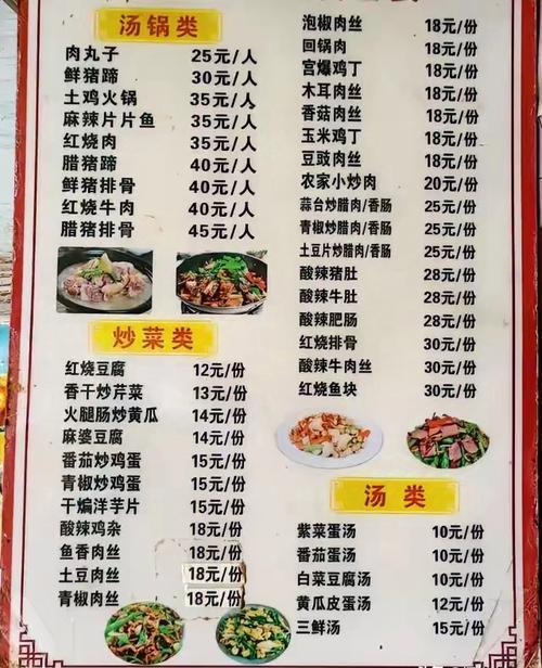 5. 恩施性价比高餐厅推荐(实战清单)