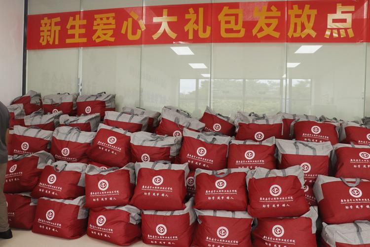 分档整理好的工业企业职工子女开学大礼包实物