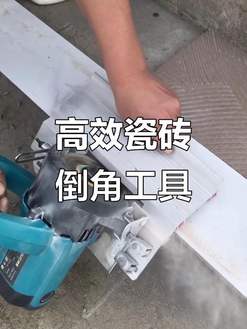 手艺精湛的瓷砖倒角45度切割细节图