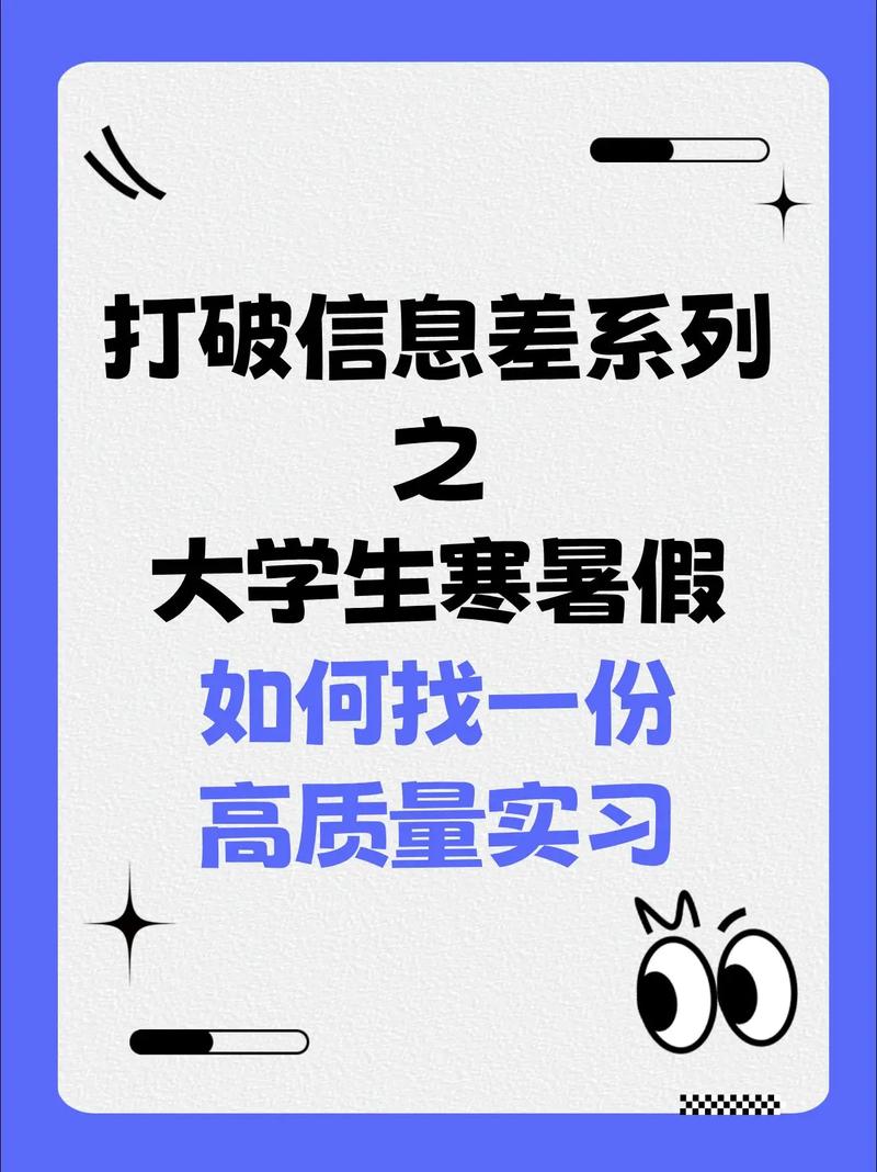 为什么寒暑期实习突然卷成这样？