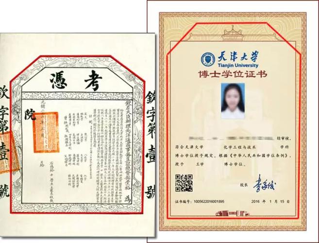 产出：那张文凭能换来什么？