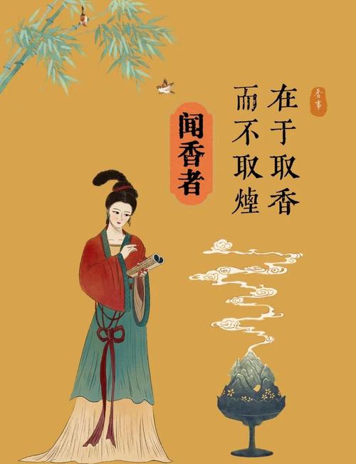 闻香这件事，成了我偷闲的小秘密