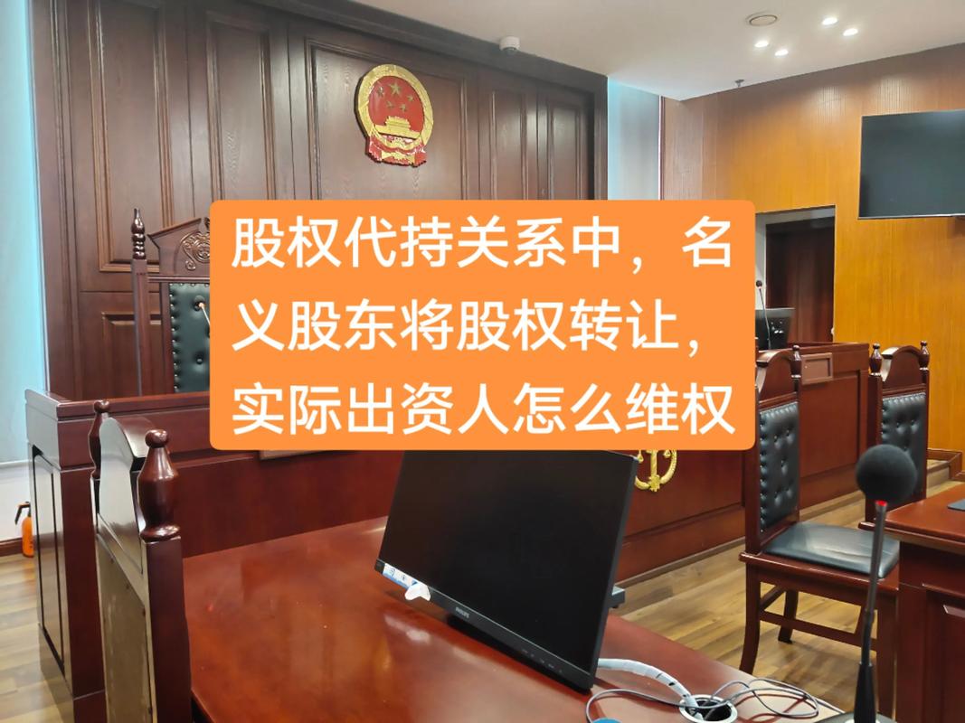 遇到出资纠纷,可以按这三步应对