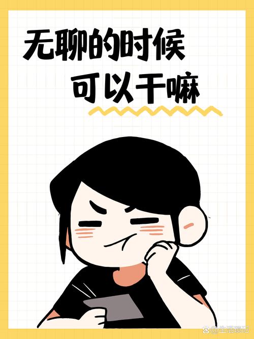 加一点小调整，步行就不无聊