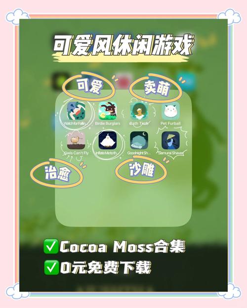 零氪休闲手游主界面截图合集