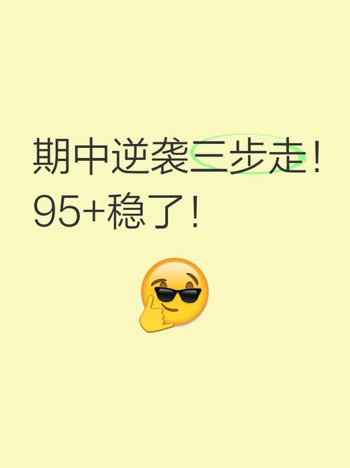 真遇上事，按这三步走就稳
