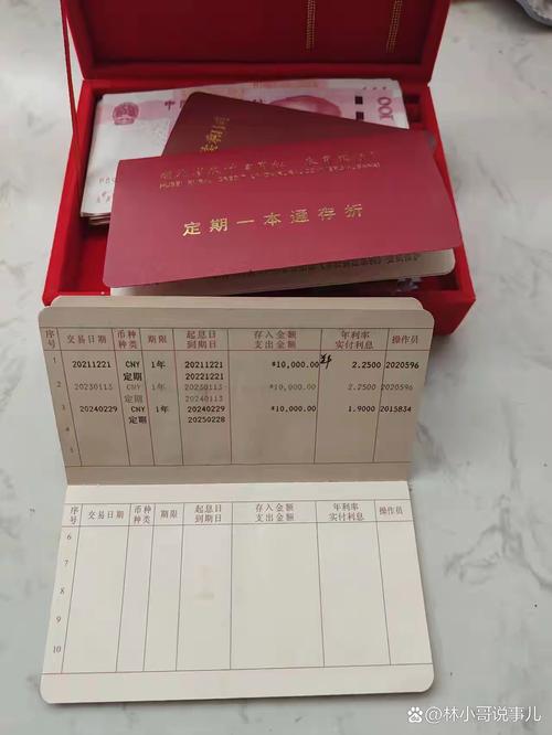 拆迁补偿款存折和计算器特写