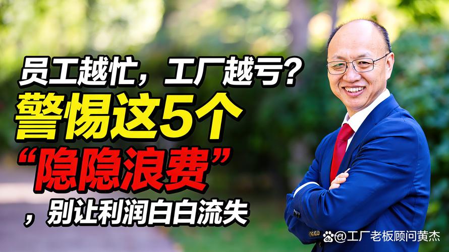 不重视生产调度的工厂，都在偷偷亏钱