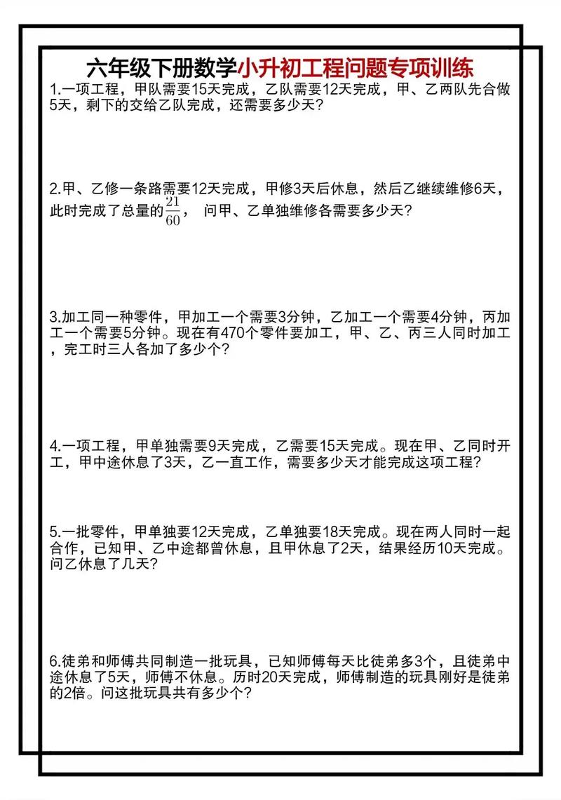 典型例题：一道题暴露所有问题