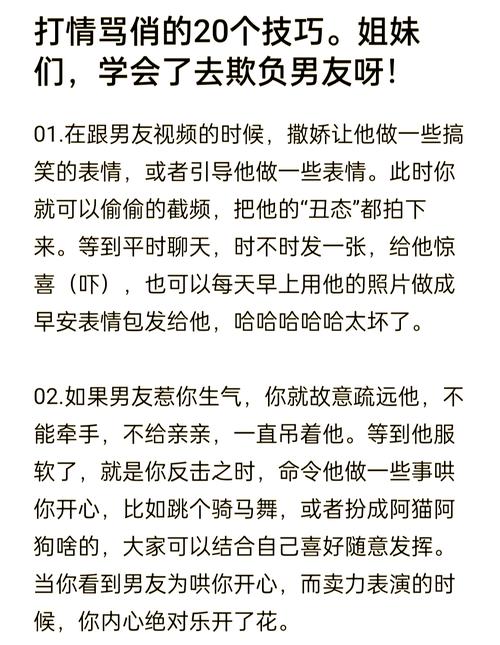 如何把“吵闹”变成“亲昵”?别急着讲道理