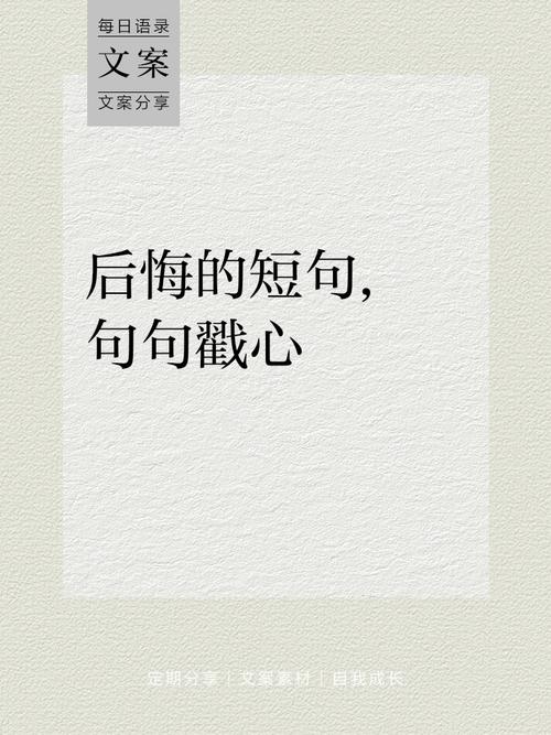 写在最后的话