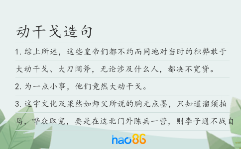 不用大动干戈的小改变