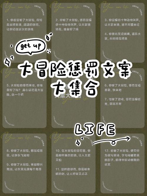 如果非要冒险,请收下这份避坑指南