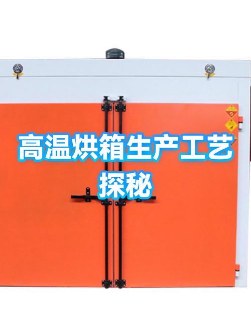 烘箱内胆钢板厚度对比展示