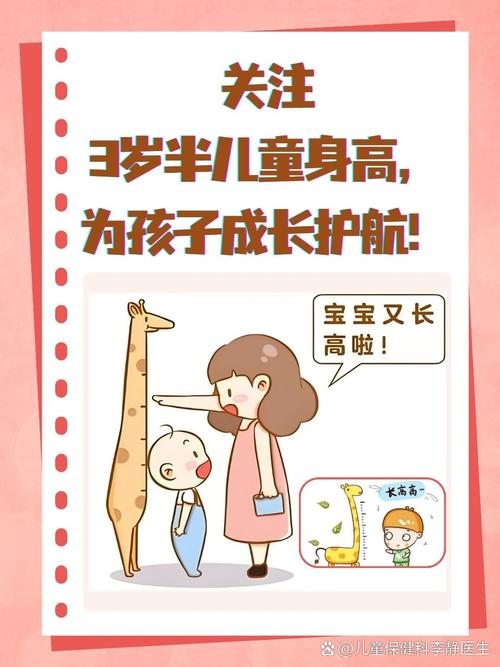 跨国育儿的“第三文化”优势