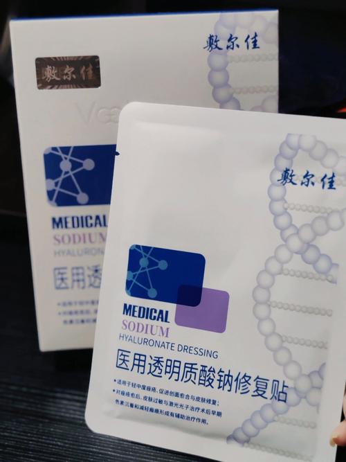 新娘手持修复霜与医用冷敷贴