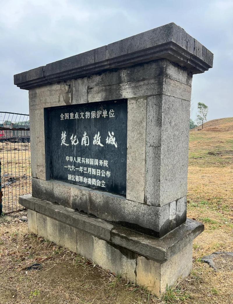 逛完故宫想寻根？来南漳这两处地方，找千年楚文化的影子
