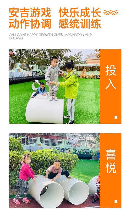 安吉幼儿园孩子站在大滚筒上平衡游戏