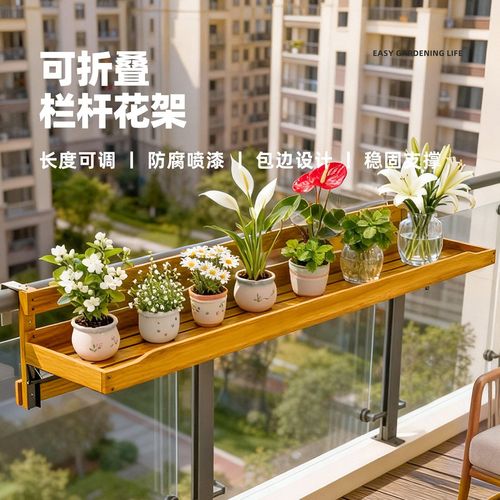 高层阳台花架安全摆放距离示意图